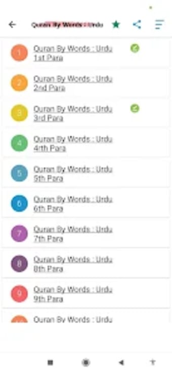 Quran By Words Urdu