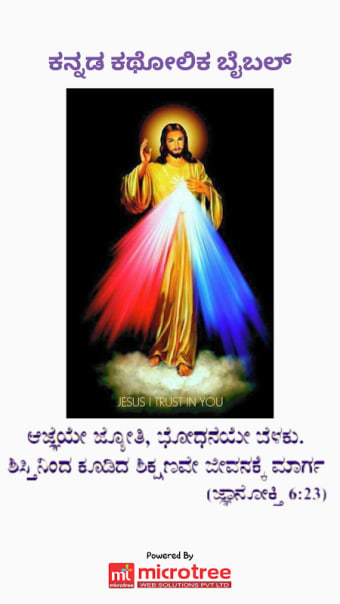 Kannada Catholic Bible