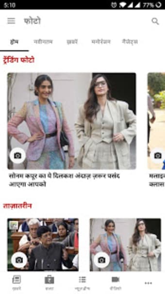 NDTV India Hindi News