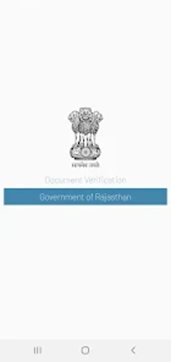 Document verification