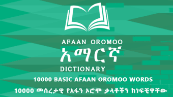 Afan Oromo Dictionary App