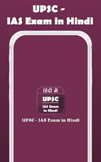 UPSC - IAS Exam in Hindi