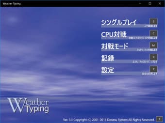 Weather Typing