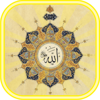 Asmaul Husna Names Of Allah