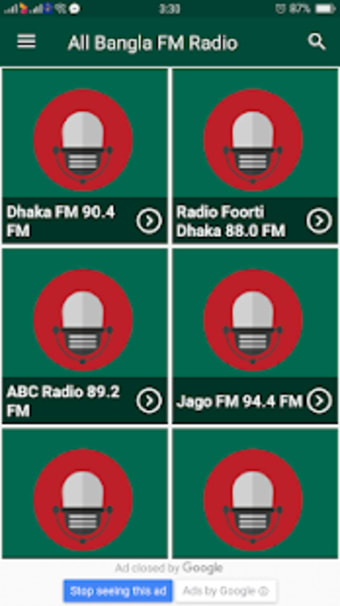 All Bangla FM Radio বল এফএম রডও