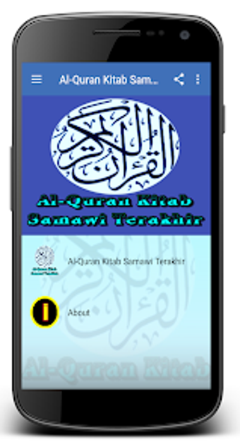 Al-Quran Kitab Samawi Terakhir