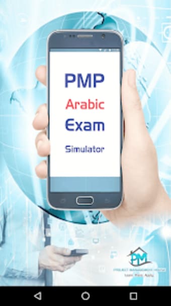 PM Exam Simulator