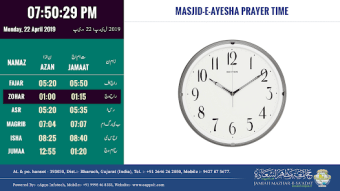 Prayer Time App for Masajid