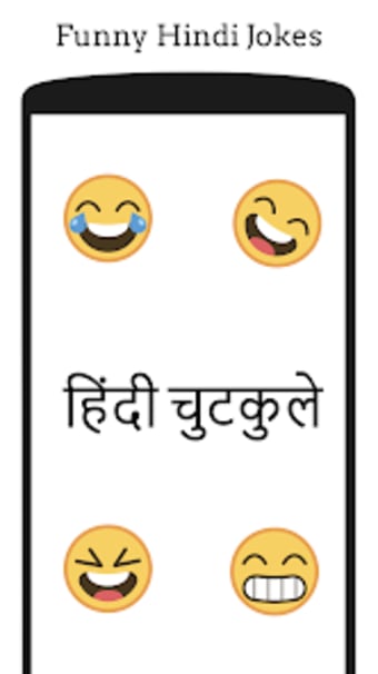 Funny Hindi jokeहनद चटकल