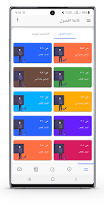 Basma: Smart Edu System