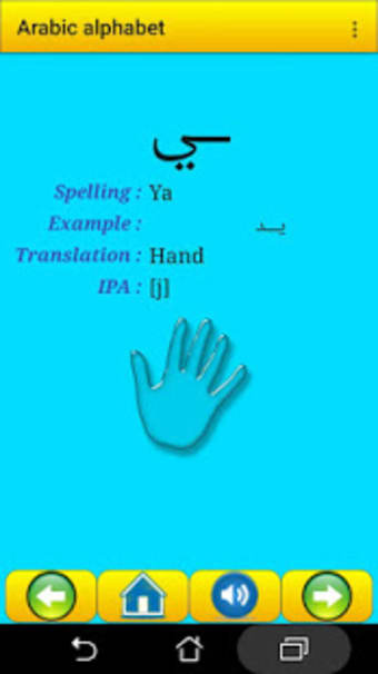 Arabic alphabet for students