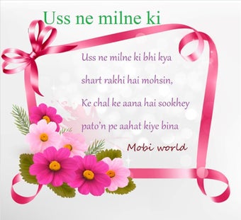 Pyar Mohabbat Shayari