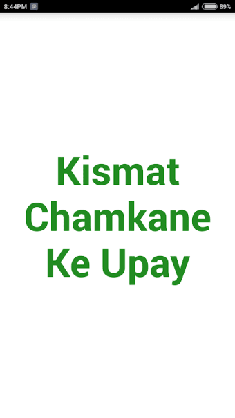Kismat Chamkane Ke Upay