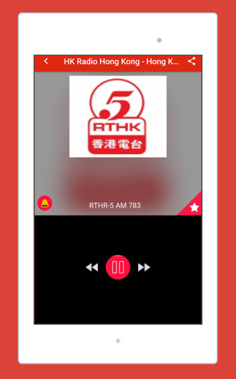Radio Hong Kong - Radio Hong Kong FM, HK Radio App