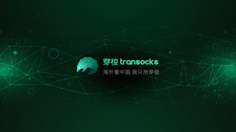 TransocksTV- China VPN for TV