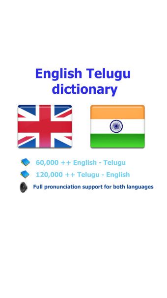 English Telugu best dictionary translation