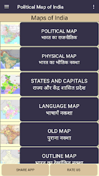 India Map : Maps of India