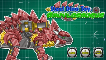 Steel Dino Toy:Mechanic Ankylosaurus-2 player game