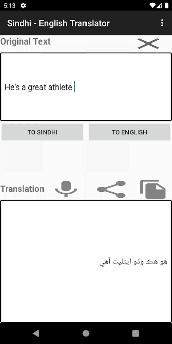 Sindhi - English Translator