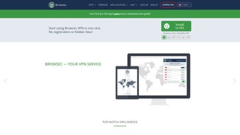 Imagen 0 para Browsec VPN
