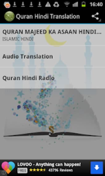Quran Hindi Translation