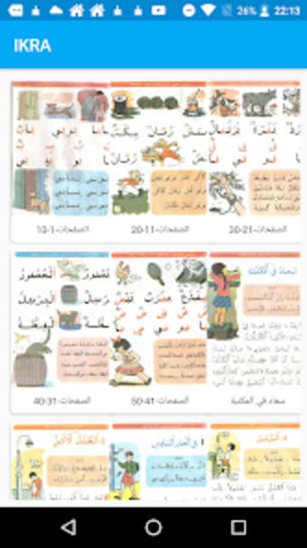 تعليم العربية بسهولة