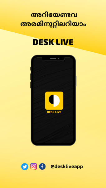 Desk Live  Short News App