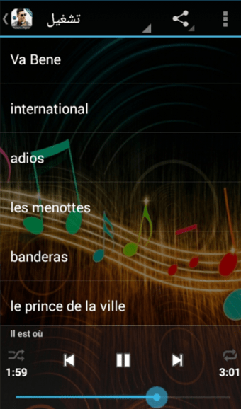 Chansons en L'Algérino Sans Internet 2019