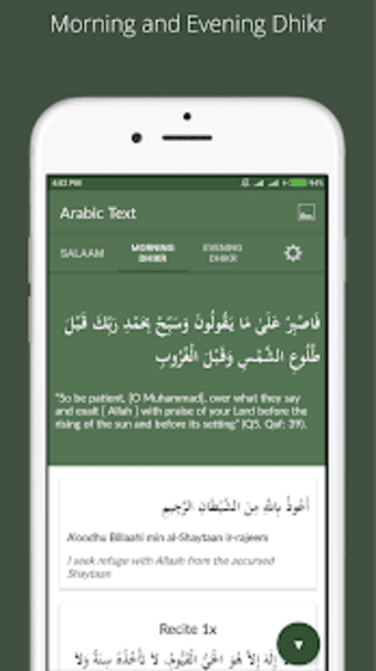 Arabic Text  Morning  Evening Dhikr