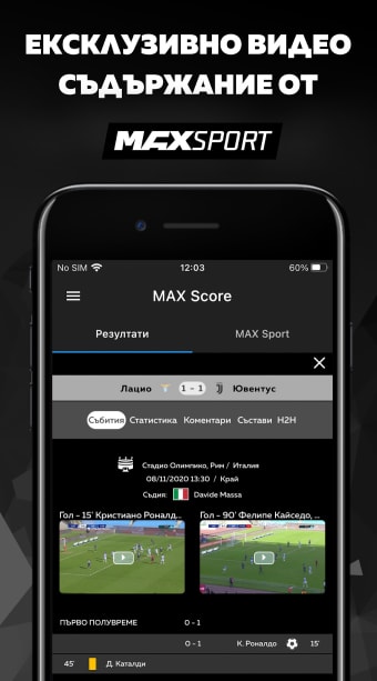 MAX Score