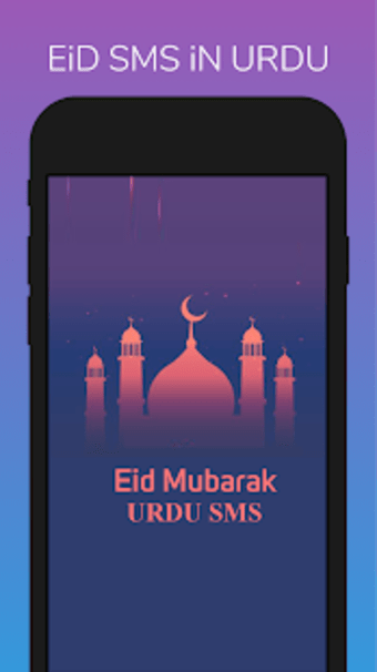 EiD Mubarak Wishes Sms And Poetry in Urdu