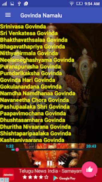 Govinda Namalu with Lyrics Balaji Venkateswara