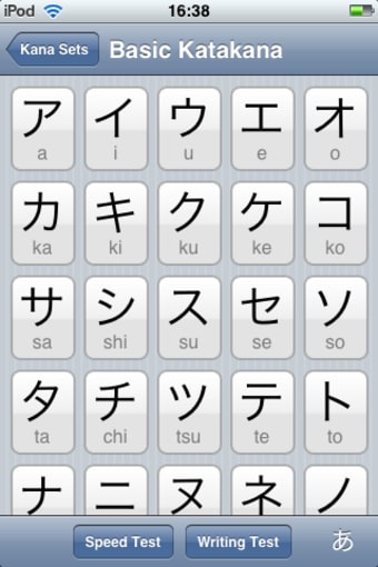 iKana - Hiragana and Katakana