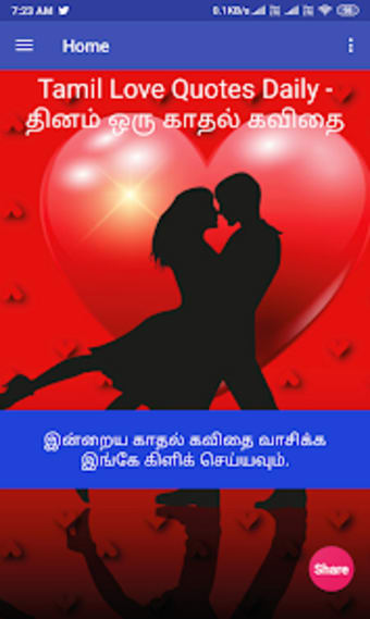 Love Quotes Tamil Smile Quote