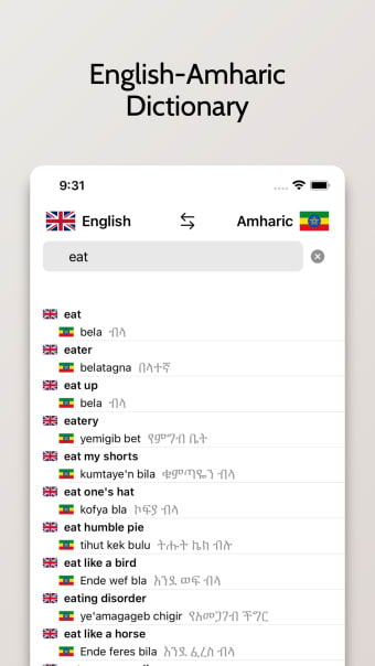 AmharicEnglish Dictionary