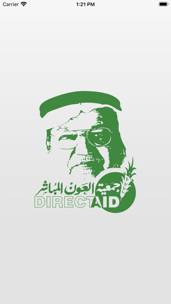 Direct Aid  العون المباشر