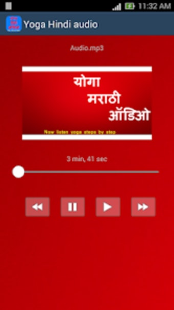 Yoga Hindi Audio