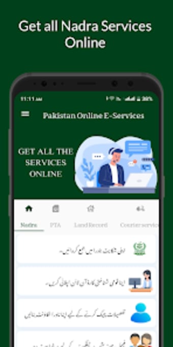 Pak Online Nadra  E-Services