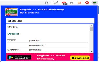 English <> Hindi Dictionary