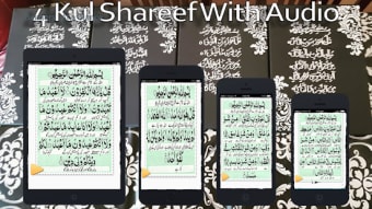Four Qul Shareef with Translation  Audio Offline
