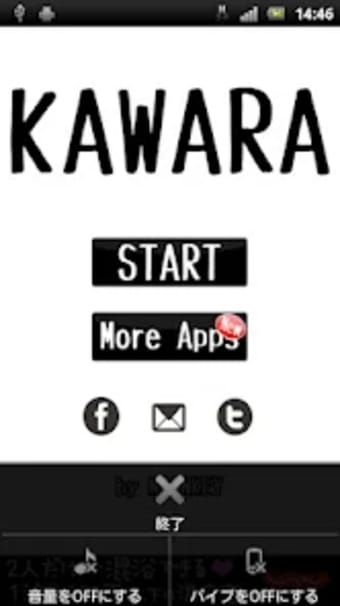 KAWARA vibration tile game