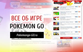 Pokemon GO Россия