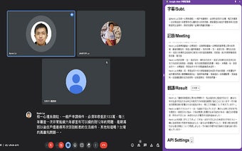 Google Meet 字幕記錄器