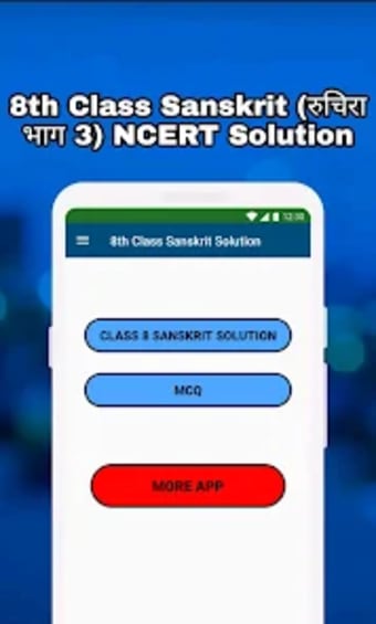 Class 8 Sanskrit Solution MCQs