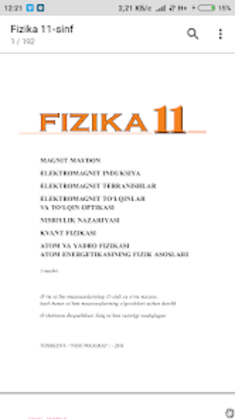 Fizika 11-sinf