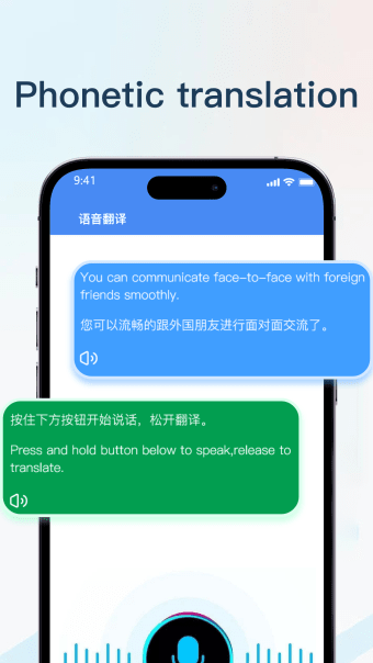 Translator - Translate App
