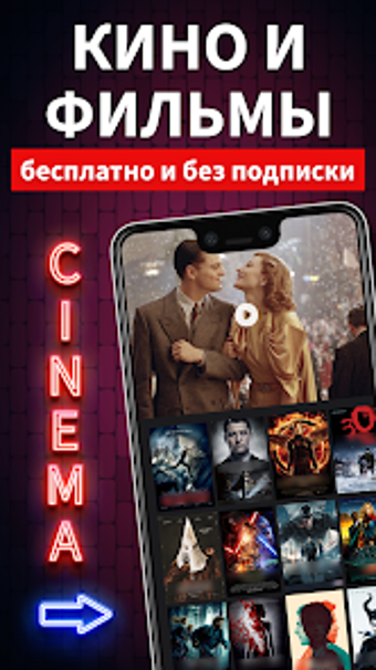 Фильмы HD - Кино онлайн кинофи