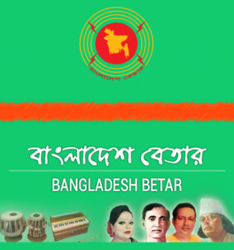 BangladeshBetar