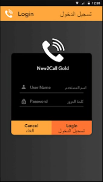 New2Call Gold