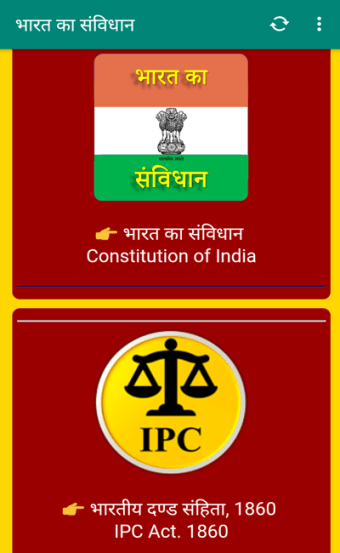 Constitution of India IPC Act